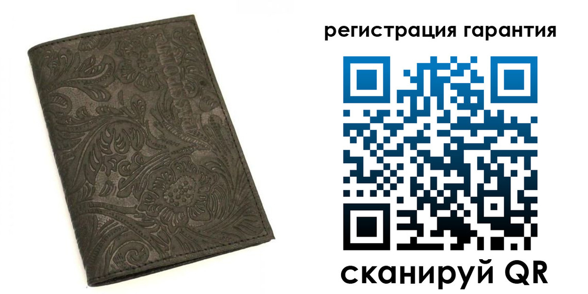 временная регистрация 2025 в Тюмени