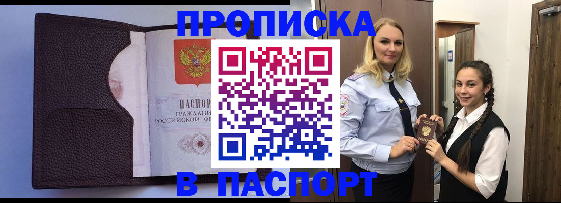 пропишу в квартире в Тюмени
