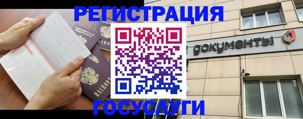 временная регистрация законно в Тюмени