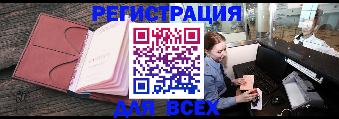 регистрация для школы в Тюмени
