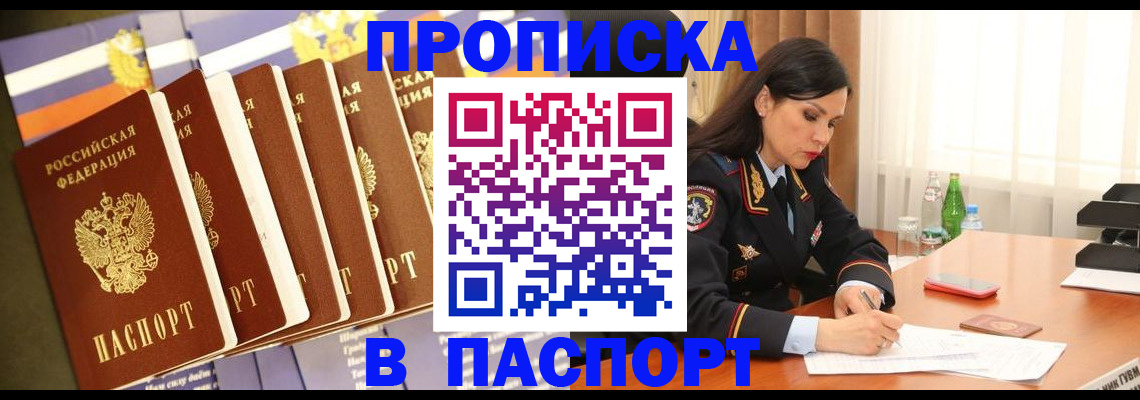 найти адрес прописки в Тюмени